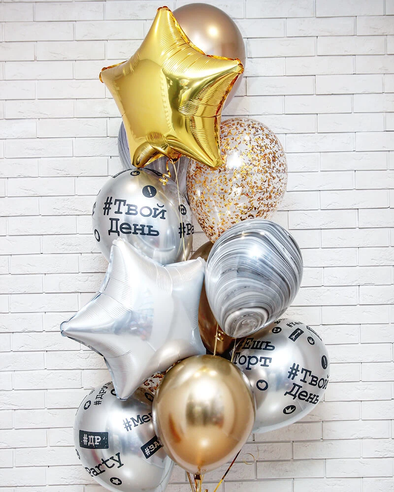 Букет из шаров  «Золотой день»