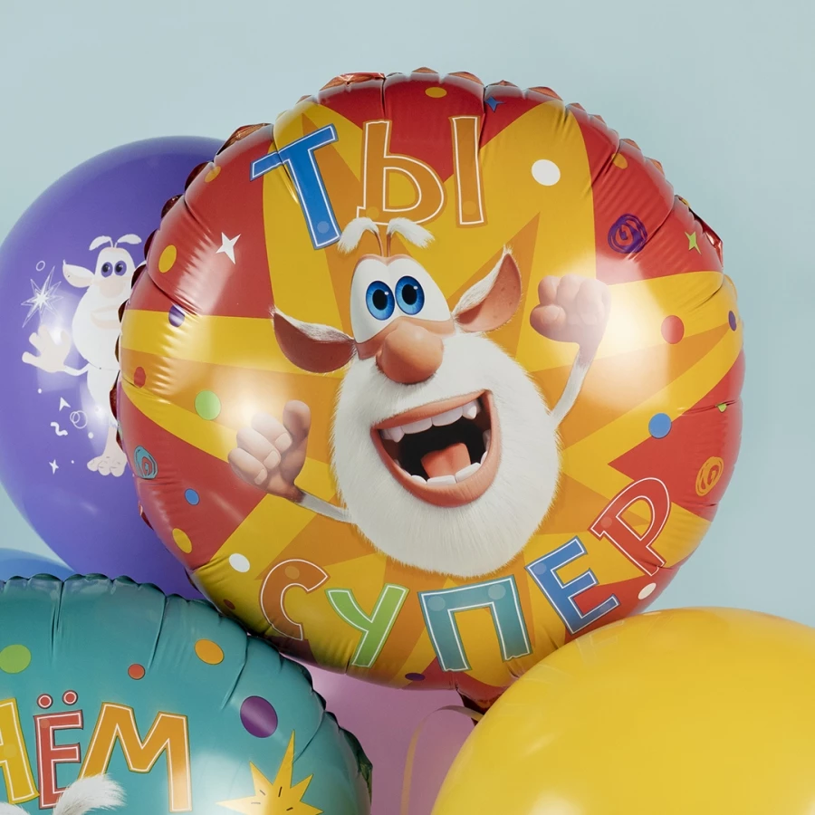 Шар круг Буба Ты Супер
