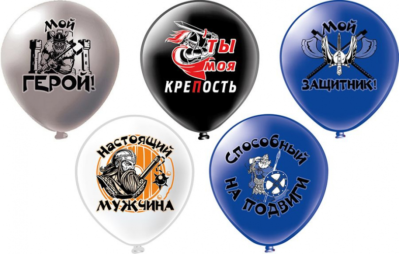Гелиевый шар Мой Герой!